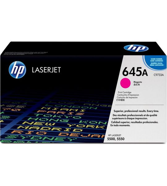 HP 645A magenta