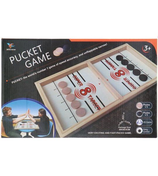 Basic Houten Puckgame