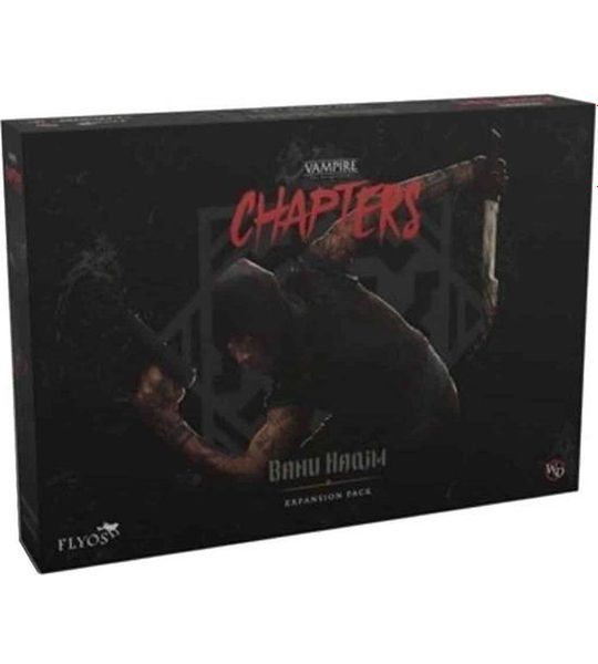 Vampire The Masquerade – CHAPTERS – BANU HAQIM Expansion