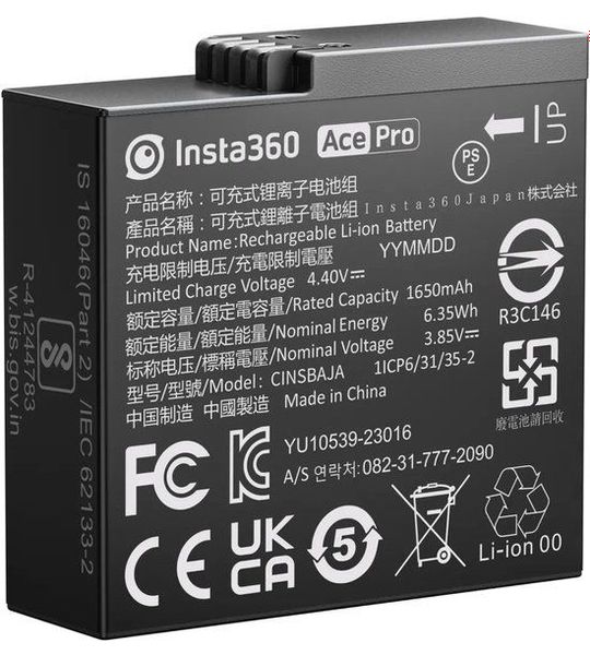 Insta360 Ace Pro Battery