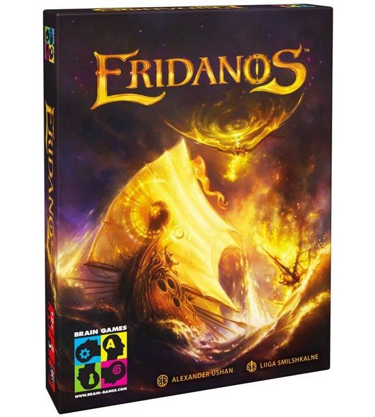Eridanos