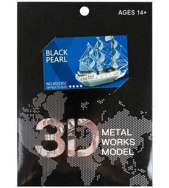 3D Puzzel | Metaal | Black Pearl | Moeilijkheidsgraad 4 | 14+