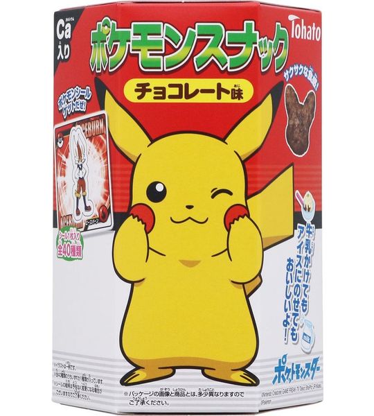 Pokémon - Pikachu Chocolate Puffs