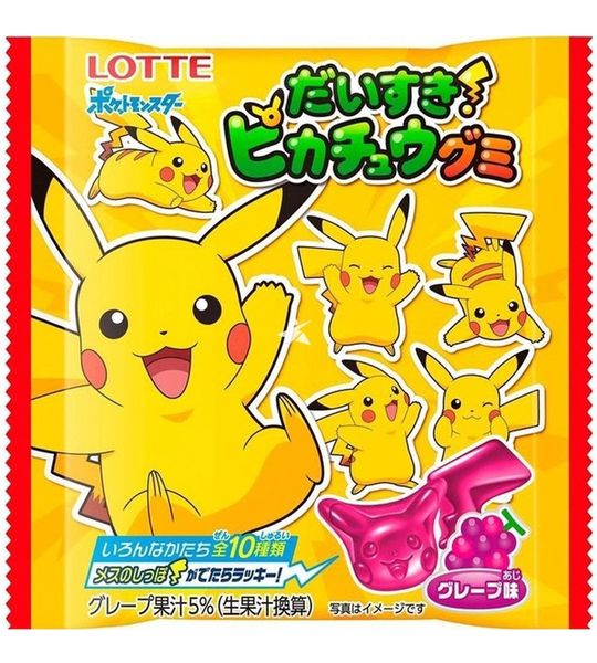 Pokémon - Love Pikachu Grape Candies