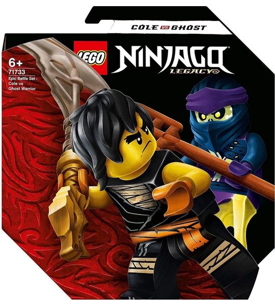 Lego - Ninjago - Speelgoeddraak - Drakenbouwpakket